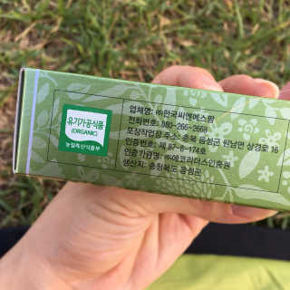 NanahKim님이 올린 리뷰 사진 4
