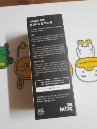 잠와죽음님이 올린 리뷰 사진 4