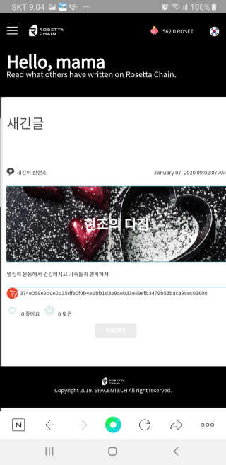 신현조님이 올린 리뷰 사진 2