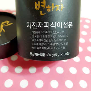 까꿍샛별맘님이 올린 리뷰 사진 4