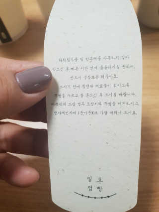 k. . .nanju님이 올린 리뷰 사진 4