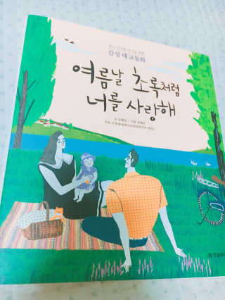 지은님이 올린 리뷰 사진 1