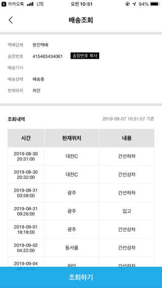 분홍봉구맘님이 올린 리뷰 사진 1