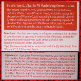바이 위시트랜드 VITAMIN 75 CREAM — 5점을 준 리뷰어가 2017년 11월 올린 사용 사진
