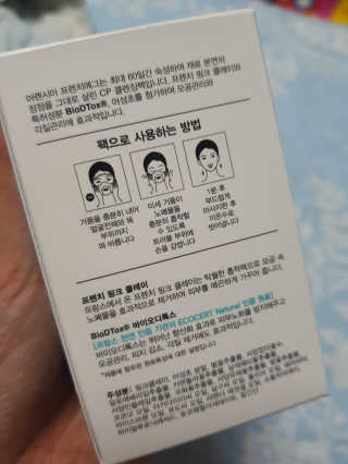 동양미인님이 올린 리뷰 사진 2