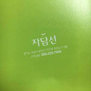 피츄카님이 올린 리뷰 사진 2