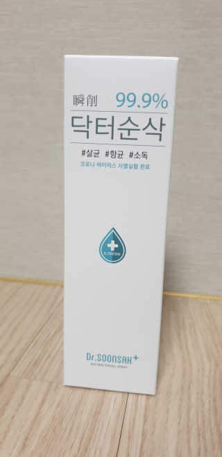 빵가게주인님이 올린 리뷰 사진 1