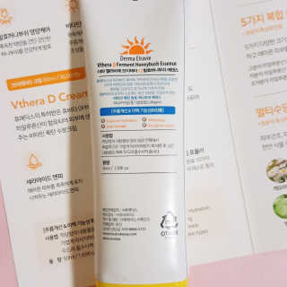 브이테라D 더마엘라비에 브이테라 D 발효 허니부쉬 에센스 — 5점을 준 리뷰어가 2019년 4월 올린 사용 사진