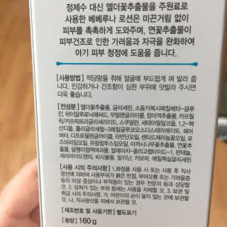 미하루님이 올린 리뷰 사진 2