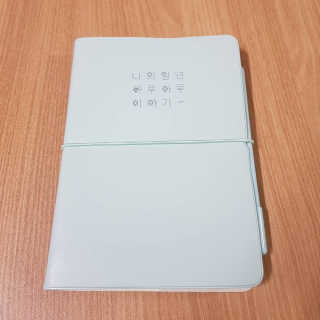 솜희님이 올린 리뷰 사진 1