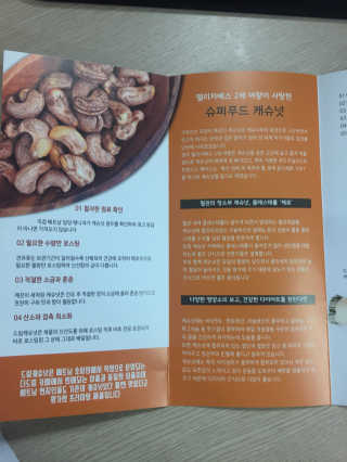 miran님이 올린 리뷰 사진 3