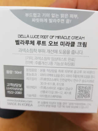 km38님이 올린 리뷰 사진 2