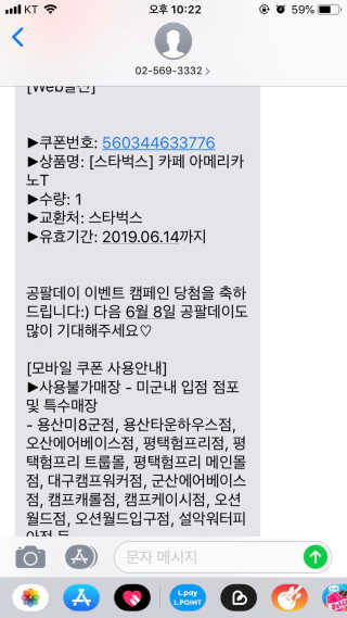 0.8L 공팔데이 0원하라 [퀴즈 이벤트] — 5점을 준 리뷰어가 2019년 5월 올린 사용 사진