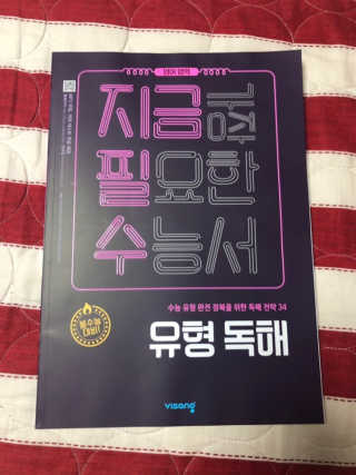 달콤쌉쌀쇼콜라님이 올린 리뷰 사진 1
