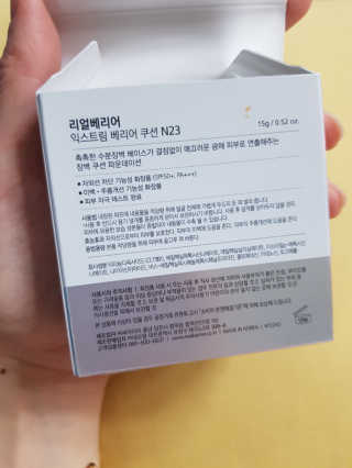 행복한쑨님이 올린 리뷰 사진 2