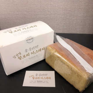 김성일찰보리카스테라 — 4점을 준 리뷰어가 2019년 11월 올린 사용 사진