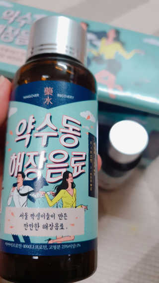 꼬니하니마마님이 올린 리뷰 사진 2