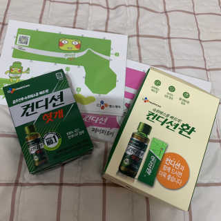 헛개컨디션 피크닉과 축제의 필수템, 헛개 컨디션 — 4점을 준 리뷰어가 2019년 8월 올린 사용 사진