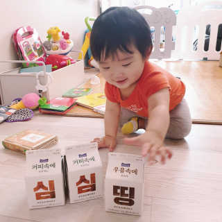 [매일유업] 우유속에 어쩌구_7개 모바일쿠폰 — 5점을 준 리뷰어가 2019년 6월 올린 사용 사진