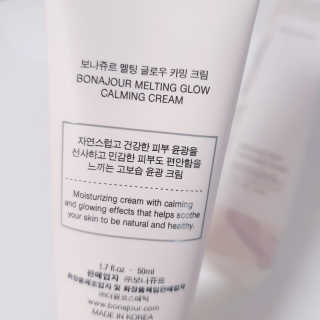 보나쥬르 멜팅 글로우 카밍 크림 50ml — 4.5점을 준 리뷰어가 2020년 1월 올린 사용 사진