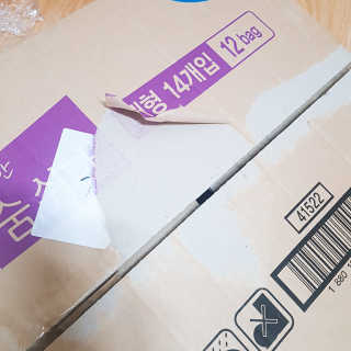 메이앤준 스피드맥스 — 4점을 준 리뷰어가 2019년 3월 올린 사용 사진