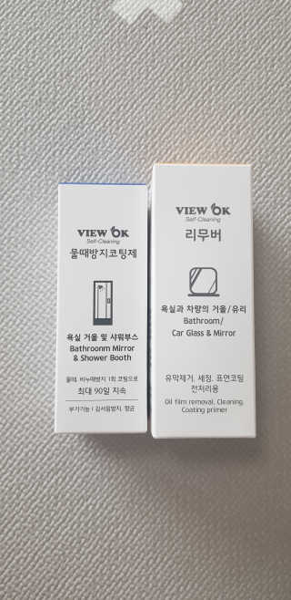 뷰오케이 욕실 화장실 셀프 물때제거 코팅제,리무버 50ml — 4점을 준 리뷰어가 2019년 5월 올린 사용 사진