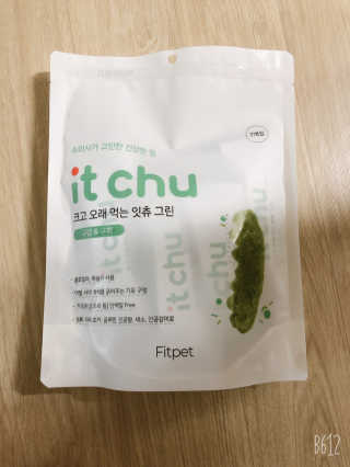 얌얌님이 올린 리뷰 사진 1
