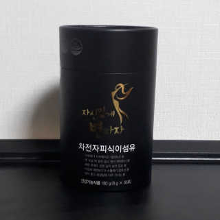 ^^님이 올린 리뷰 사진 2