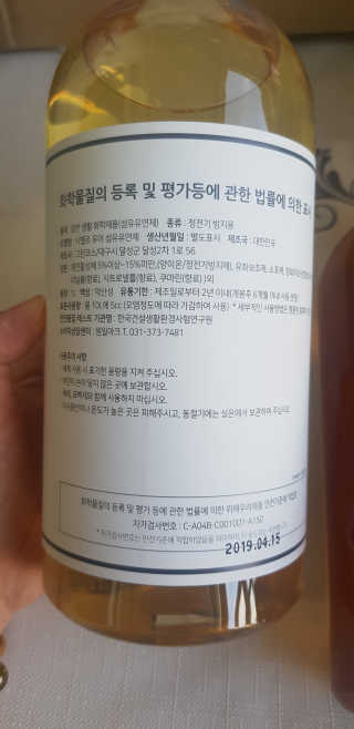 찌요미님이 올린 리뷰 사진 3