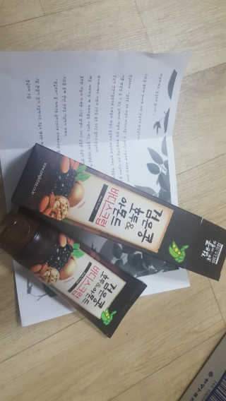 정글트리 검은콩 호두 아몬드 바디스크럽 — 5점을 준 리뷰어가 2018년 3월 올린 사용 사진