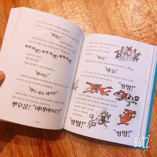 희블리님이 올린 리뷰 사진 4