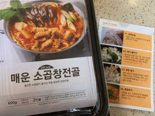 니코니코니님이 올린 리뷰 사진 2