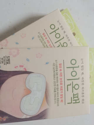 귀욤춉춉님이 올린 리뷰 사진 1