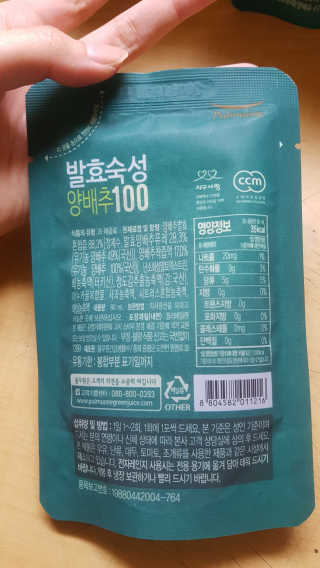 양명지님이 올린 리뷰 사진 2