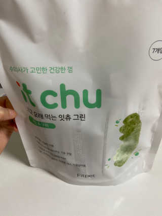 핏펫 NEW 잇츄 — 5점을 준 리뷰어가 2019년 11월 올린 사용 사진