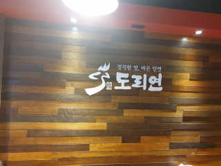 윙크하고아잉님이 올린 리뷰 사진 4