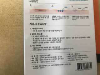 강지현님이 올린 리뷰 사진 2
