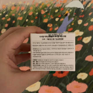 쏘쏘헤헤님이 올린 리뷰 사진 2