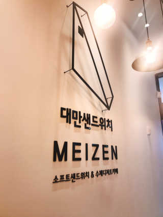 JJol님이 올린 리뷰 사진 1