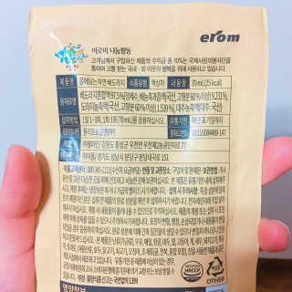 개날나리님이 올린 리뷰 사진 2