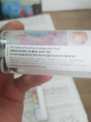 향기의미술관 명화 오드콜로뉴 섬유향수 80ml 6종 — 3점을 준 리뷰어가 2019년 9월 올린 사용 사진