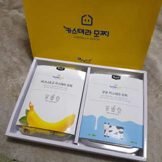 민준맘님이 올린 리뷰 사진 1