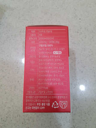 이너블릭 이너타임 크릴오일 — 4점을 준 리뷰어가 2019년 12월 올린 사용 사진