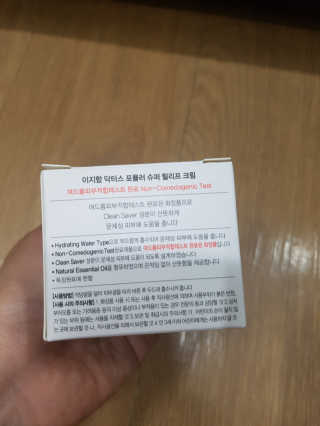 블링데코님이 올린 리뷰 사진 3