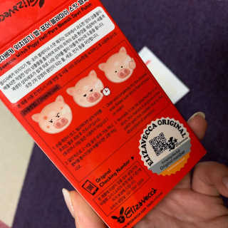 9088161yh님이 올린 리뷰 사진 2