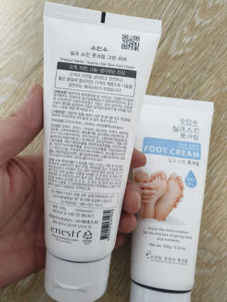 (주)에네스티 에네스티 수안수 실크스킨 풋크림 1+1 — 5점을 준 리뷰어가 2019년 11월 올린 사용 사진