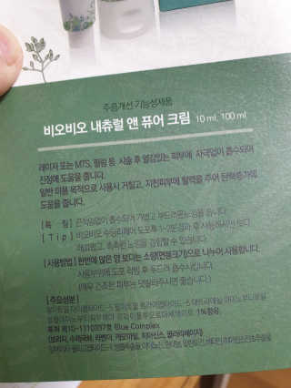 찐이야님이 올린 리뷰 사진 2