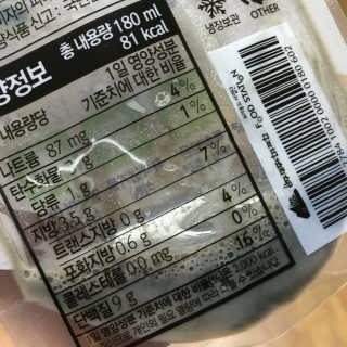 민지님이 올린 리뷰 사진 3
