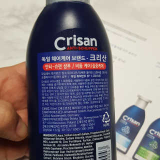 [크리산] 비듬케어 안티슈펜 샴푸 인텐시브 — 4점을 준 리뷰어가 2020년 3월 올린 사용 사진