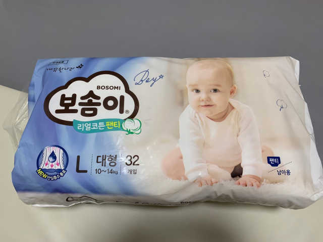 보솜이 리얼코튼 팬티형 리뷰 사진